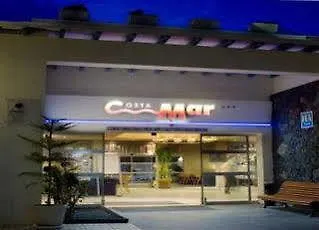 Aparthotel Costa Mar Puerto del Carmen   Puerto del Carmen (Lanzarote)